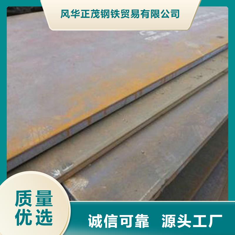 钢板,ASME美标无缝管库存充足