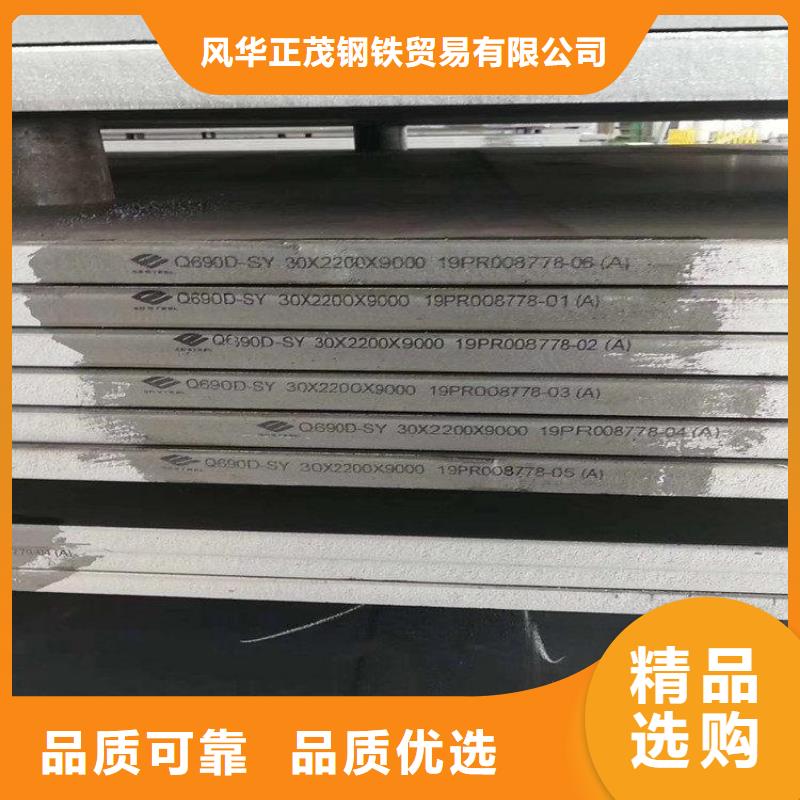 nm400耐磨钢板化学成分批发零售零售切割