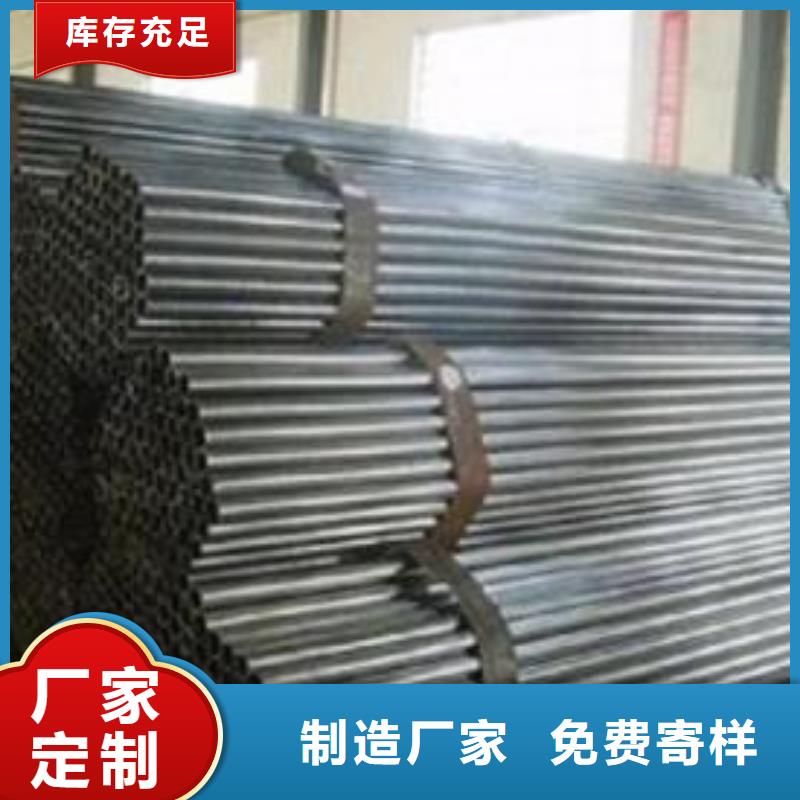 白沙县供应批发20CR精密钢管-品牌