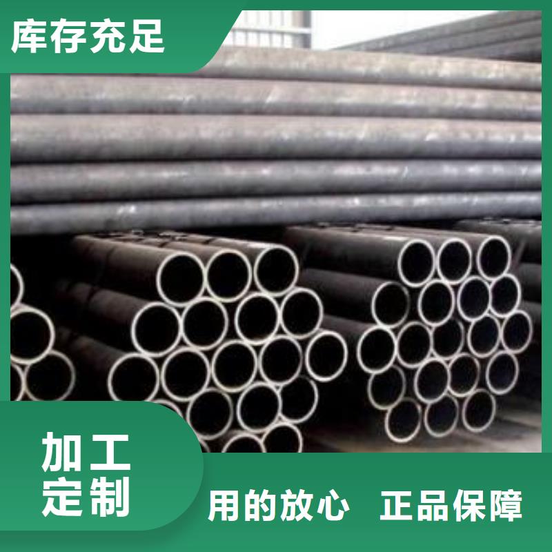 SPHC精密钢管、SPHC精密钢管生产厂家-找久越鑫金属材料有限公司