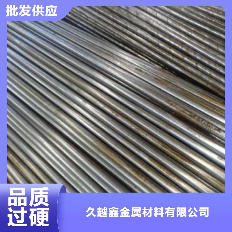 20CR精密钢管材质