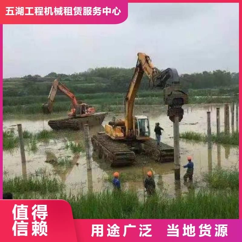 库存充足的水下挖掘机出租基地