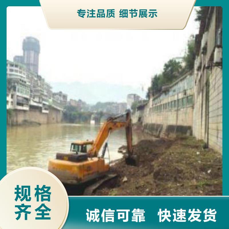 河道清淤挖掘机厂家供应价格