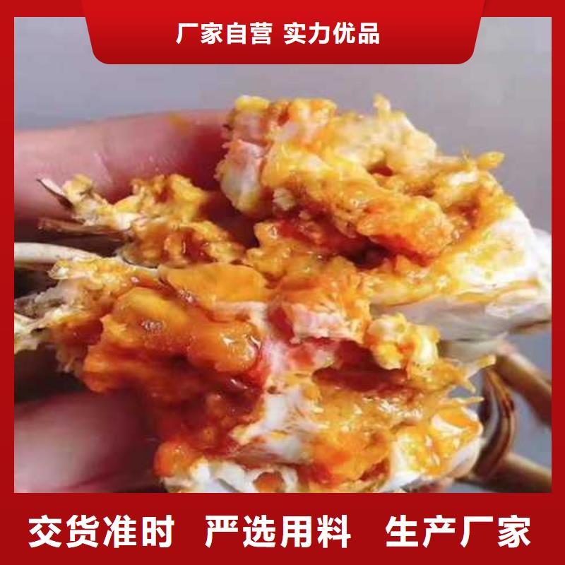 鲜活特大螃蟹团购