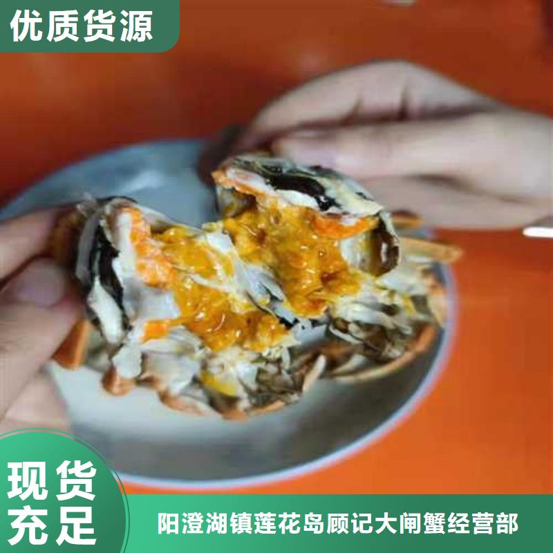 广陵区阳澄湖大闸蟹旗舰店