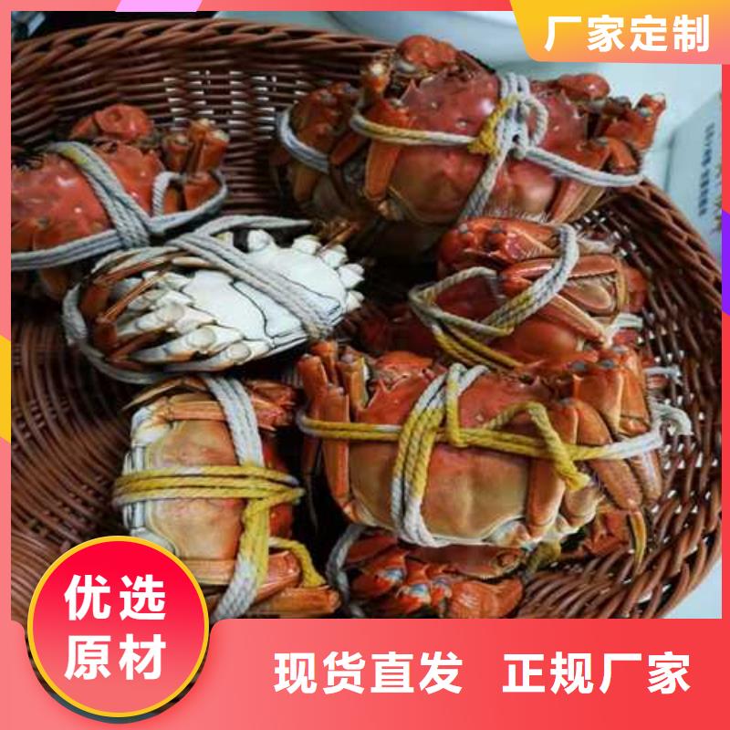 四方区阳澄湖大闸蟹旗舰店