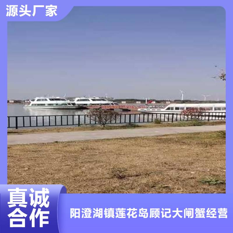 郸城阳澄湖大闸蟹快递到家