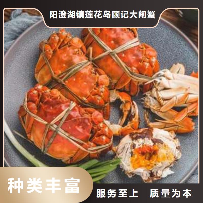 蟹,买大闸蟹品质可靠