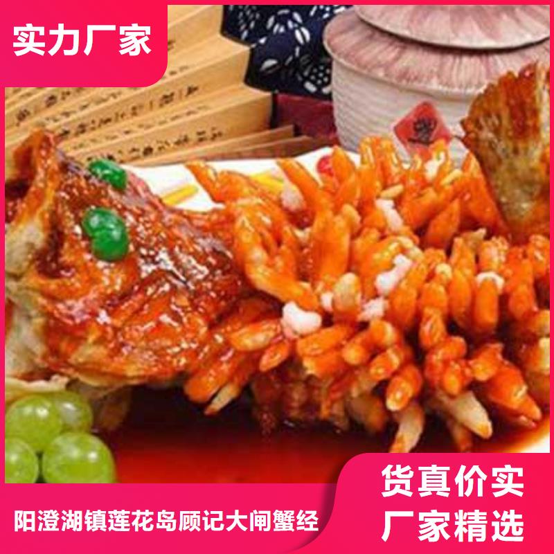 蟹阳澄湖大闸蟹到哪里买出厂严格质检