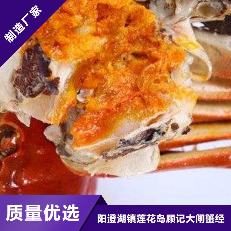 深圳市鲜活阳澄湖螃蟹价格表