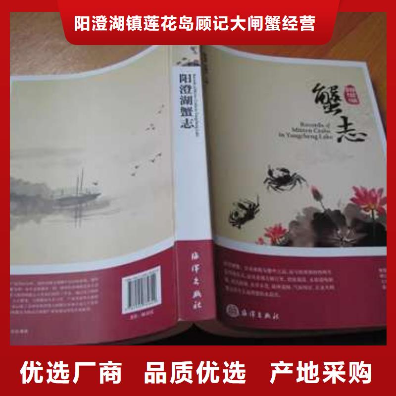 蟹-阳澄湖大闸蟹几月份吃专业设计