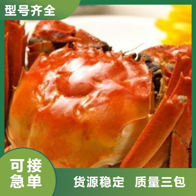 蟹近的阳澄湖大闸蟹销售点质量上乘