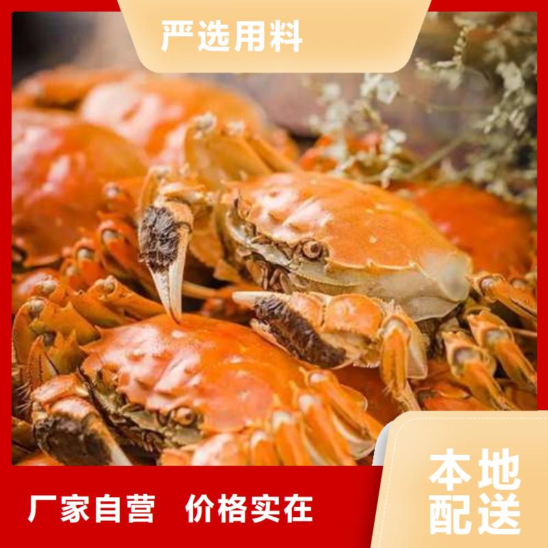 蟹阳澄湖大闸蟹哪个品牌正宗品质保证实力见证