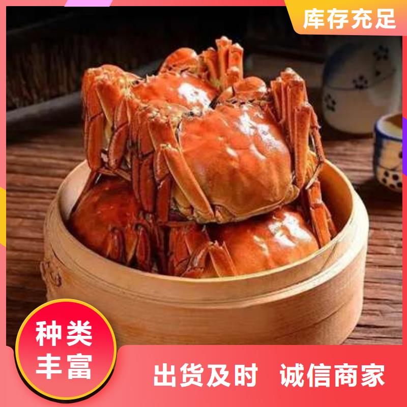 蟹近的阳澄湖大闸蟹销售点质量上乘