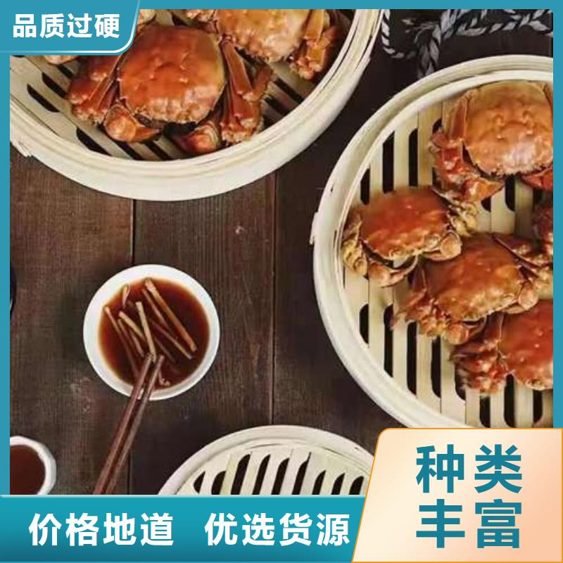 蟹阳澄湖大闸蟹直营店质保一年