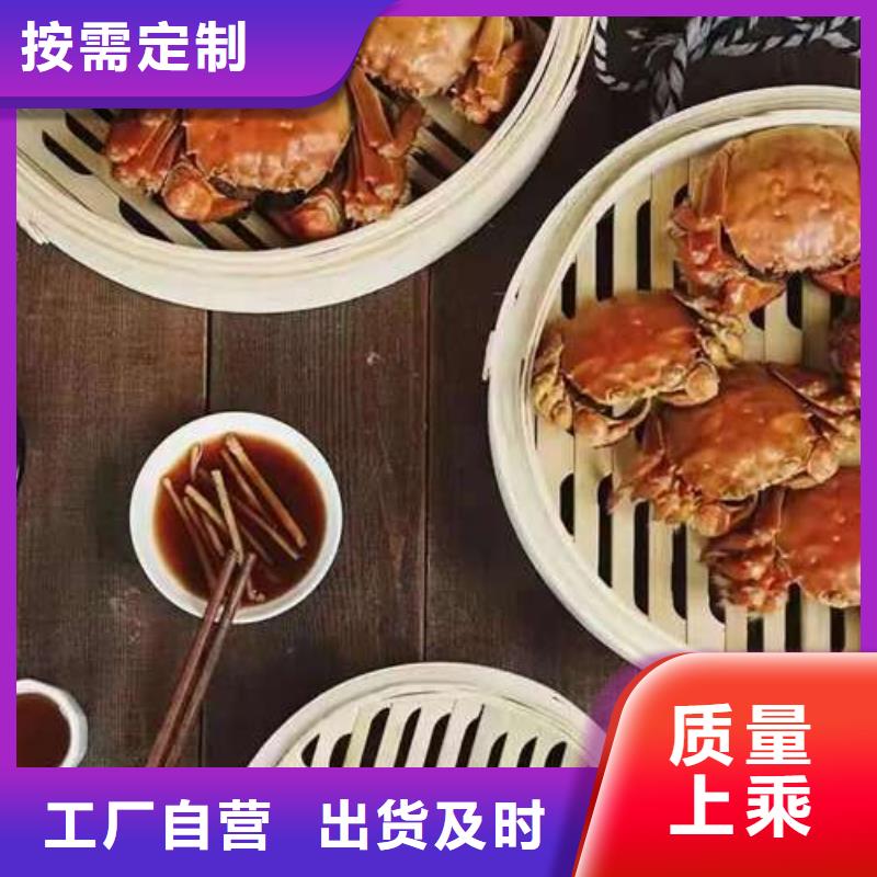 蟹阳澄湖大闸蟹礼盒价格公道合理