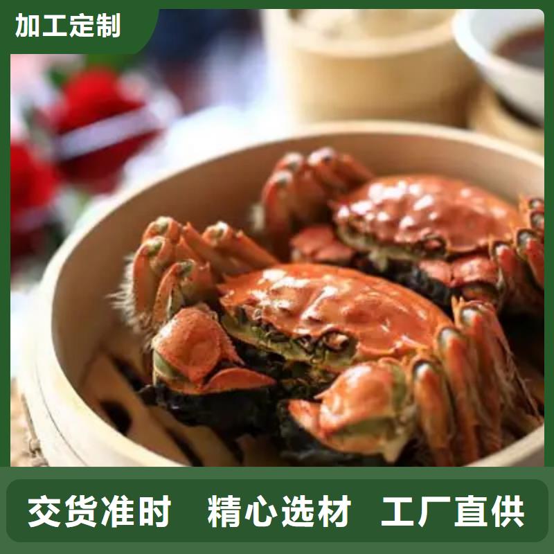 蟹阳澄湖大闸蟹网购源厂直销