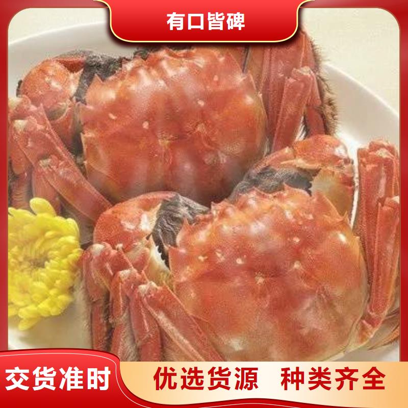 蟹,买大闸蟹品质可靠