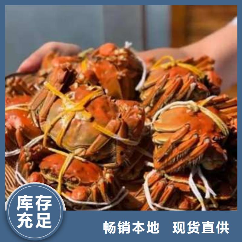 蟹,买大闸蟹品质可靠
