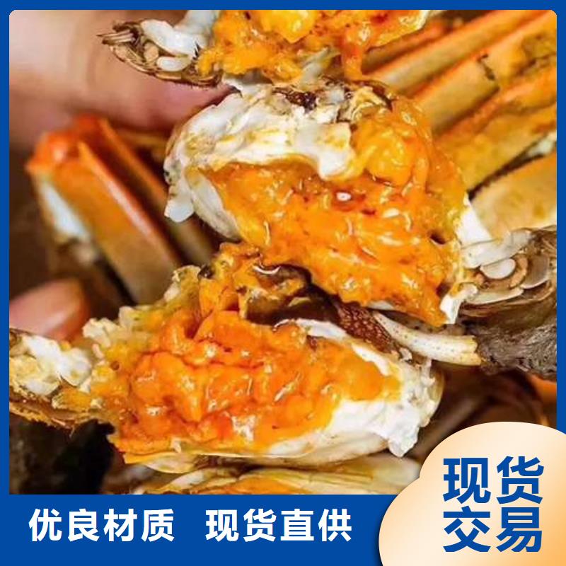 蟹阳澄湖大闸蟹网购源厂直销