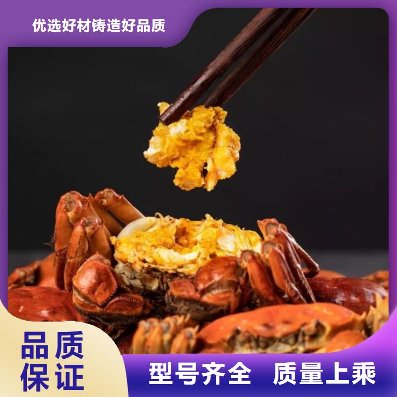 蟹阳澄湖大闸蟹哪个品牌正宗支持货到付清