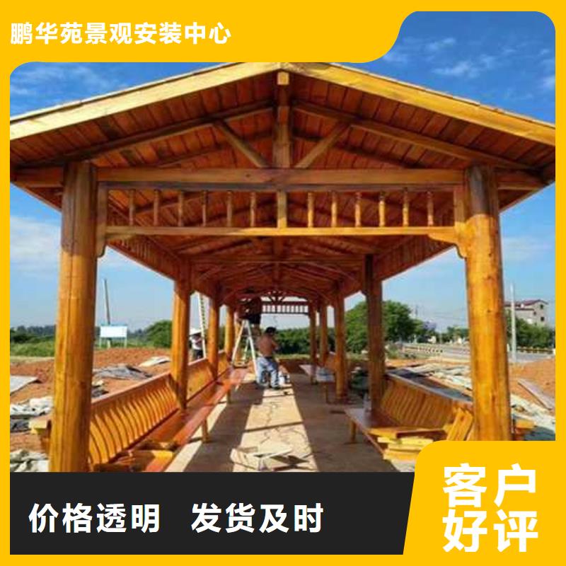 青岛市泊里镇防腐木柳桉木哪里有卖