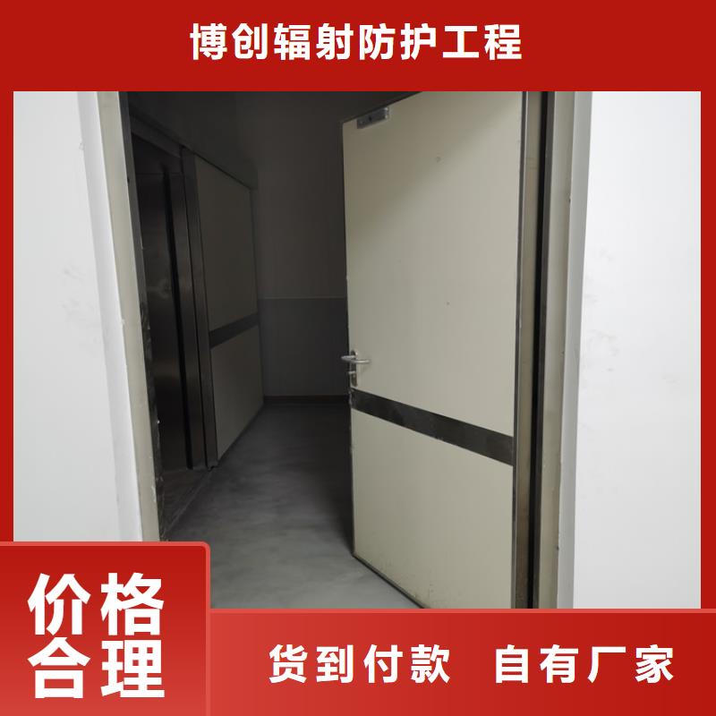 无损检查防护门施工队伍