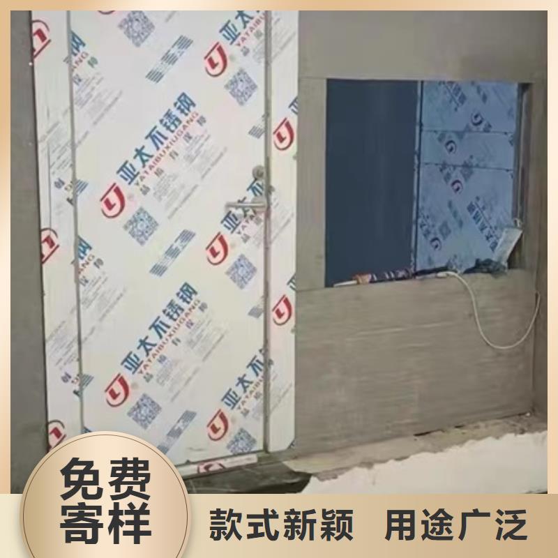 射线防护工程规格型号