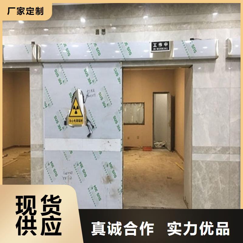 医用防护门厂价批发