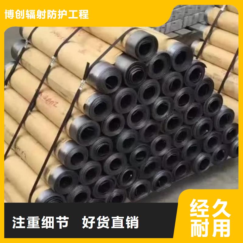 质量好的放射科铅板厂家排名