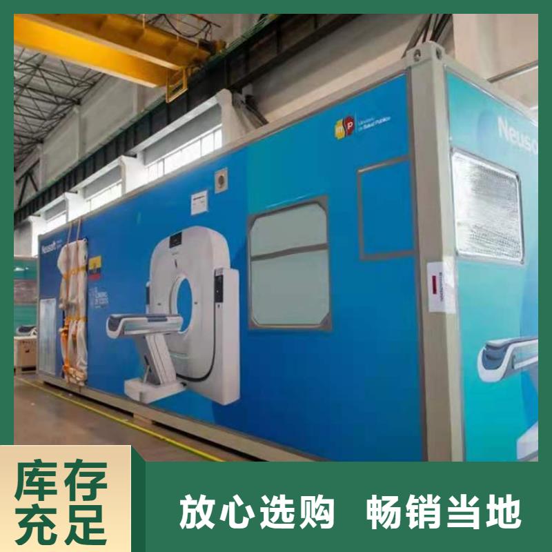 CT移动方舱【铅门厂家】欢迎新老客户垂询