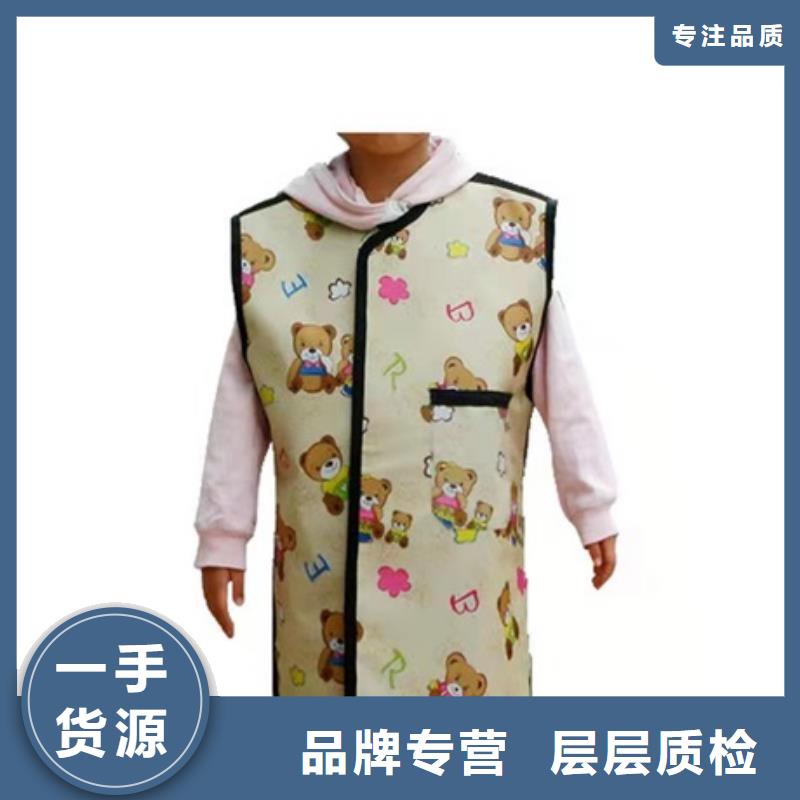 【图】核辐射防护铅衣批发