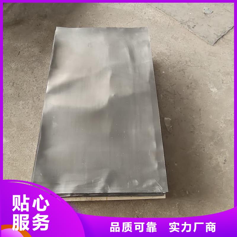 口腔防护铅板-口腔防护铅板保量