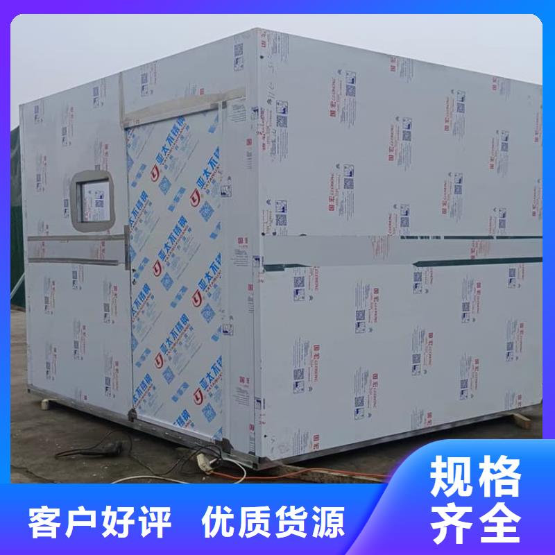 2当量铅房特殊规格可定做