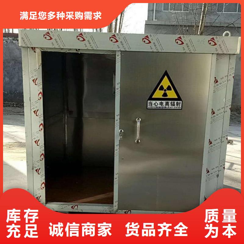 铅房现货全国配送