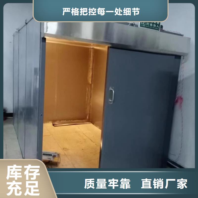 不锈钢防护铅房-口碑