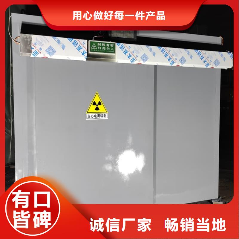 移动式铅房欢迎询价