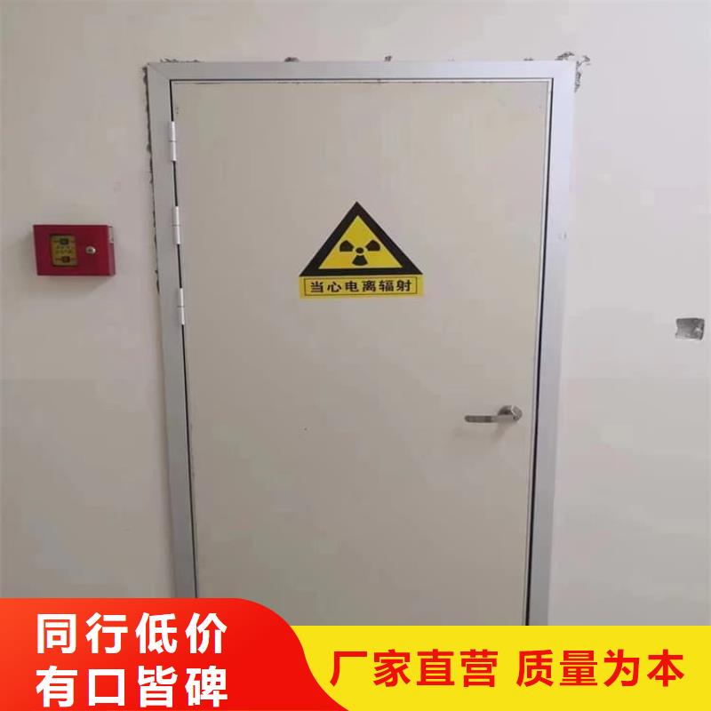 手动防护铅门百搜不如一问