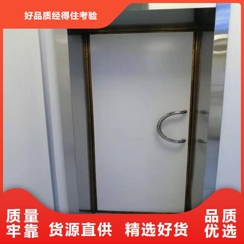 手术DR室铅门品质甄选