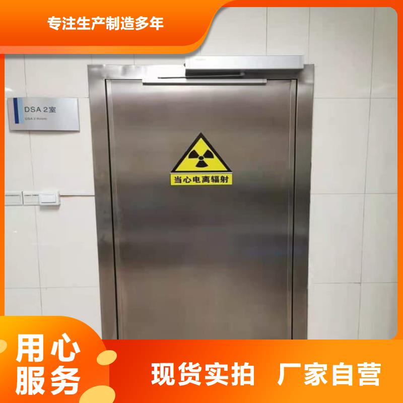 优选防辐射铅门