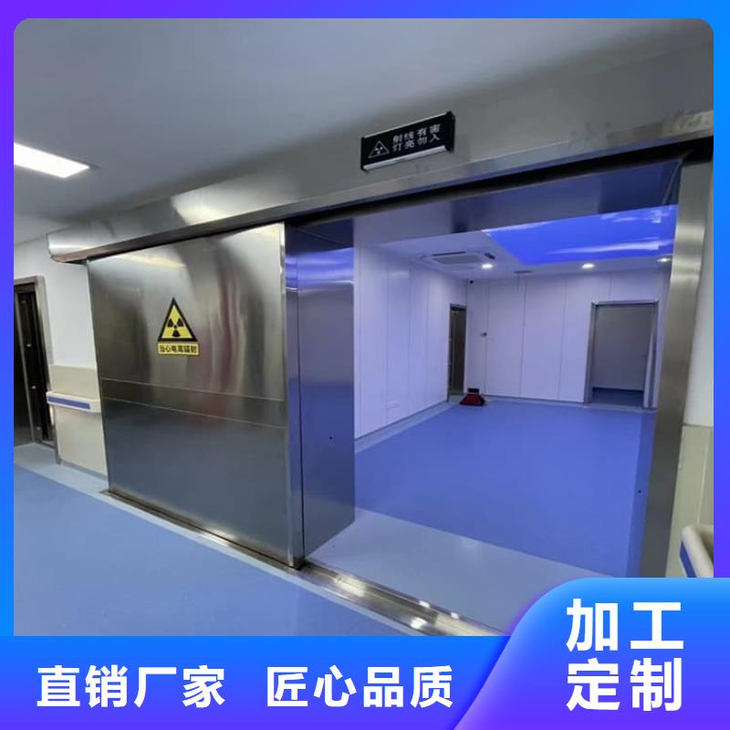 优选防辐射铅门