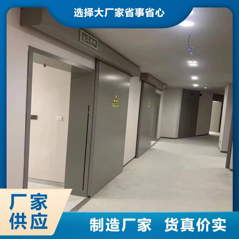 手动防护铅门百搜不如一问