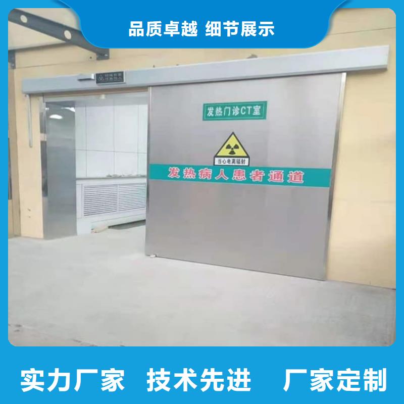 宠物医院铅门、宠物医院铅门生产厂家-发货及时