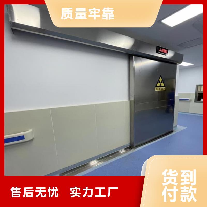 优选防辐射铅门