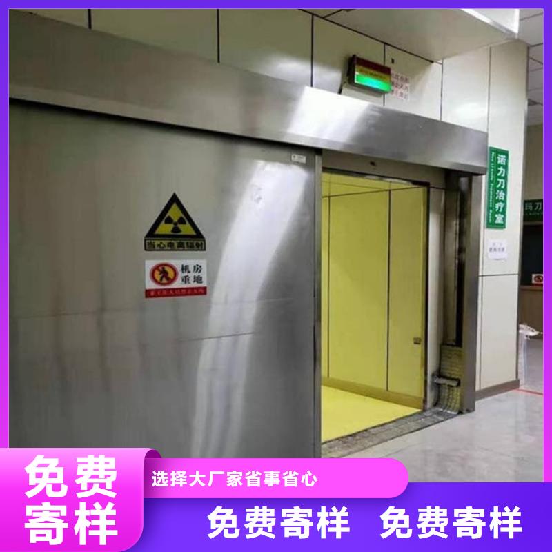 手术CT室电动推拉铅门商家优选