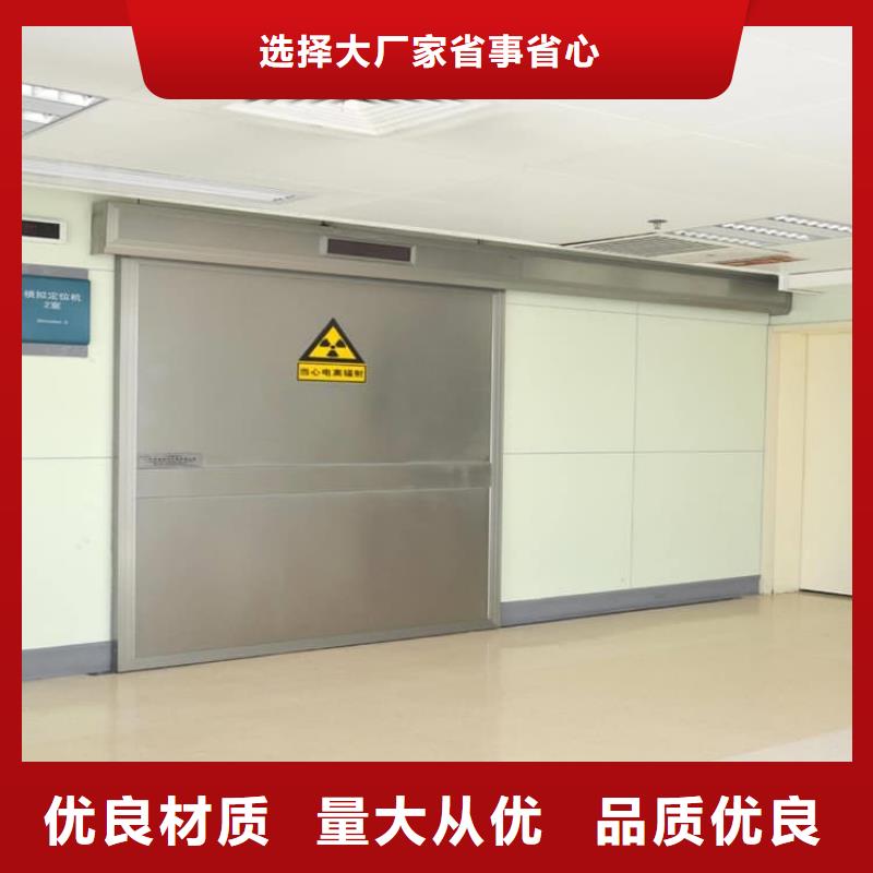 手术室铅门靠谱厂家