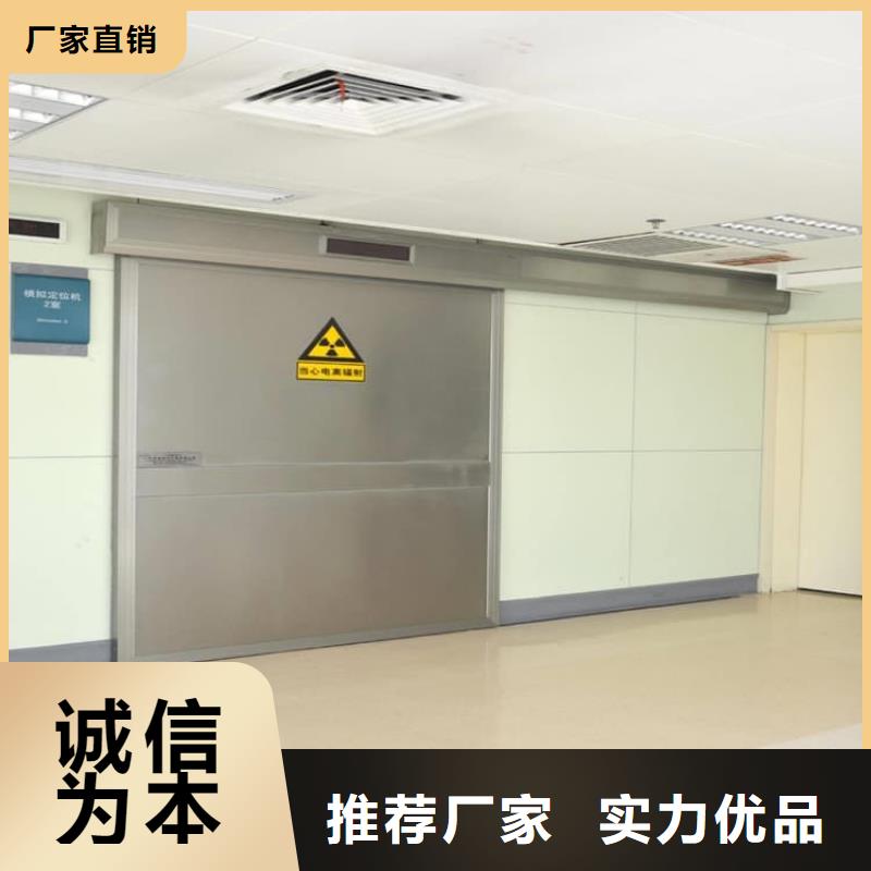 手术CT室电动推拉铅门商家优选