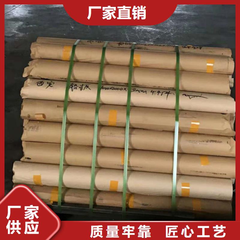 防辐射医用铅板品质上乘