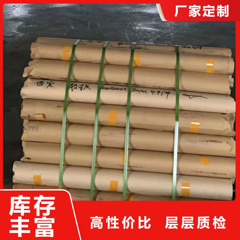 6mm防辐射铅板口碑推荐