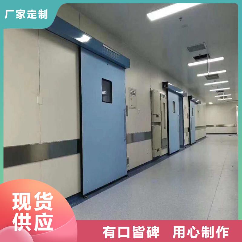 核医学辐射防护门厂家服务完善